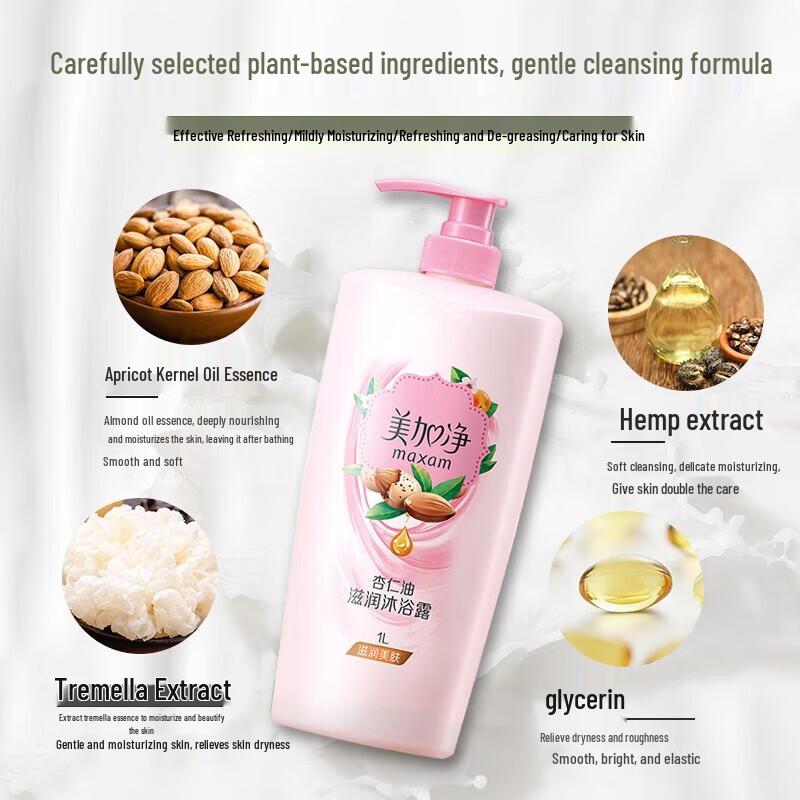 Maxam Moisturizing & Refreshing Shower Gel (3x1L Pack)