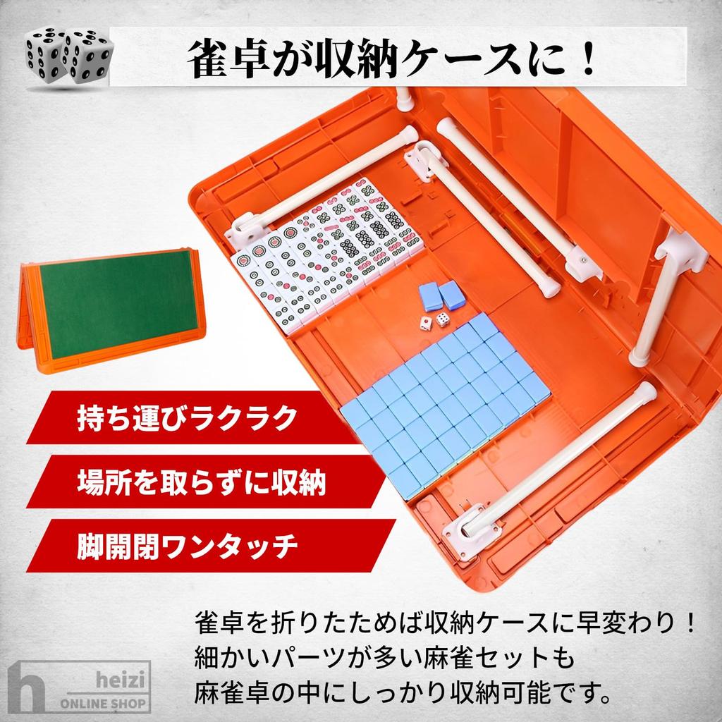 heizi Маджонг Маджонг с точками Полный набор, стол, складной, компактный, портативный, ножки, игральные кости, палочка, (Плитки для маджонга, синие)