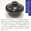 Tohide Anraku Kiln Black Glaze 3-Cup Rice Cooker, Made In Japan, Earthenware, 3-Cup Capacity, Double Lid, Arita Ware