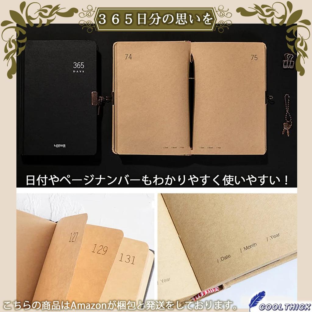 COOLTHICK Дневник, Планировщик, Блокнот, Блокнот с замком, Бизнес-замок, 365 дней (черный)