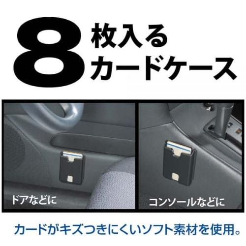 Napolex Genuine Car Card Case Holds 8 Cards, Soft Material, Card Protection, Express Tickets, Parking Tickets, Tickets, Memos, Loss Prevention, Easy t
