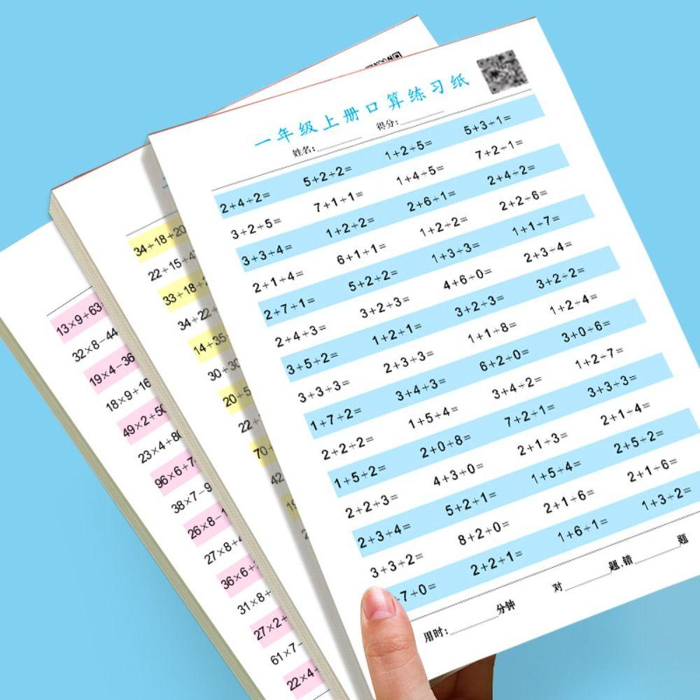 10-100 Arithmetic Exercise Book Quick Calculation Mathematics Workbook  Primary School