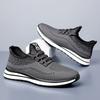 Men's Shoes, Fly-Woven Mesh Shoes, Breathable, Lightweight Casual Sports Shoes, Non-Slip Soft-Soled Running Shoes