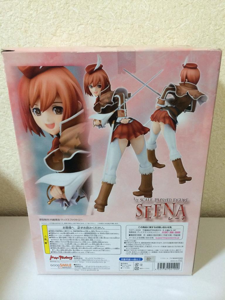 Shining Wind Sheena Scale PVC Painted Finished (1/7 Product)