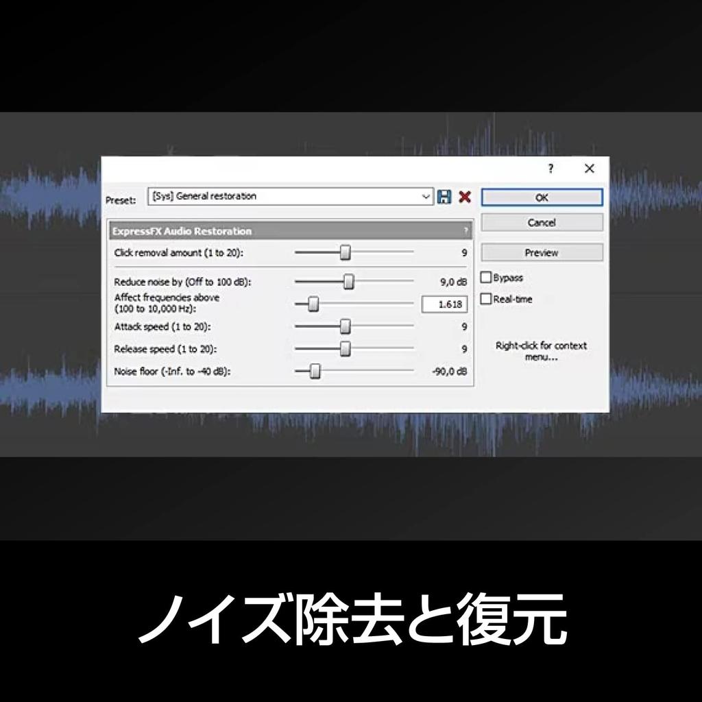 SourceNext ACID Music Studio 11 Music Composition Software Windows Compatible