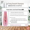 Lafang Softening & Hydrating Anti-Dandruff Shampoo