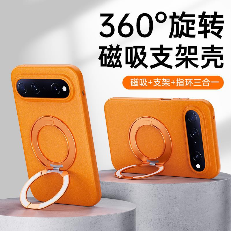 Применимо к чехлу для мобильного телефона Huawei PuraXView PuraXView песочный камень вращающаяся подставка матовая текстура защитный чехол из ПК