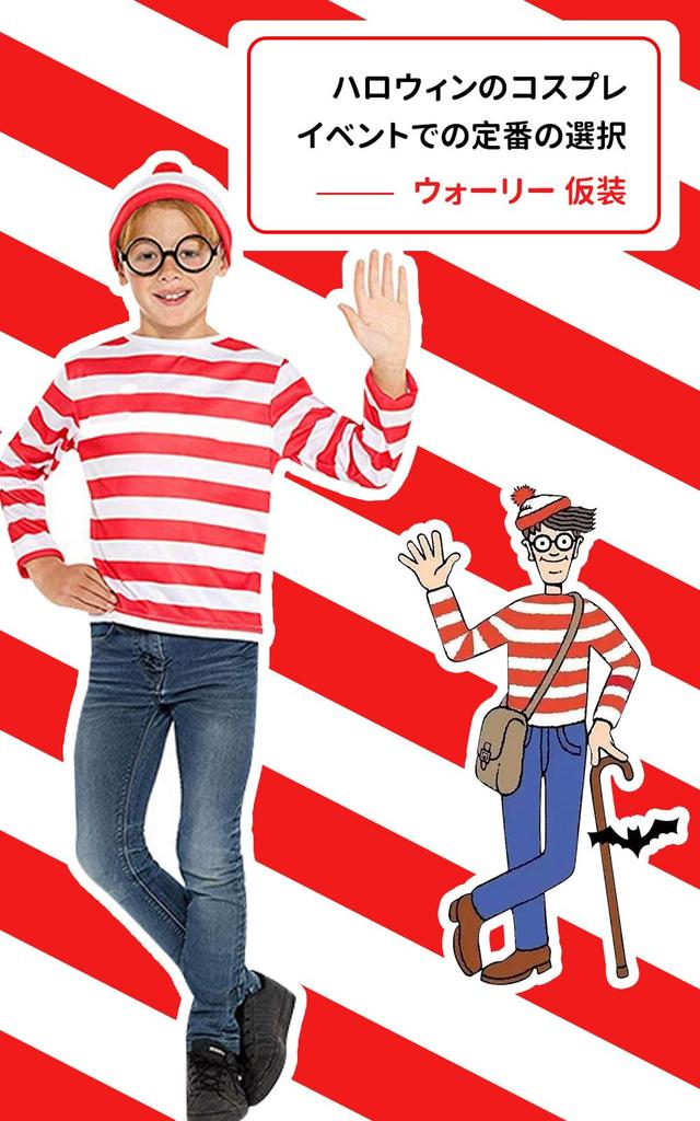 DECEED Halloween Cosplay Wally Adult and Long Sleeve Striped Costume Set Size Costume, Where's Wally? Outfit, Women's Men's (Kids' Clothing, L)