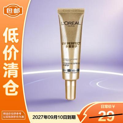L'Oreal UV Defender Ежедневный защитный флюид SPF50+ PA++++