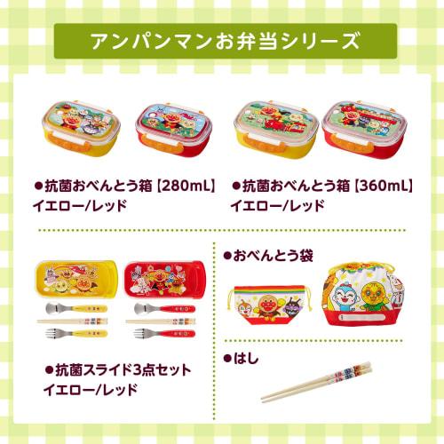 LEC Anpanman Lunch Bag with Name Space, Drawstring Bag, Approx. 15cm Wide x 13cm Deep x 16cm High