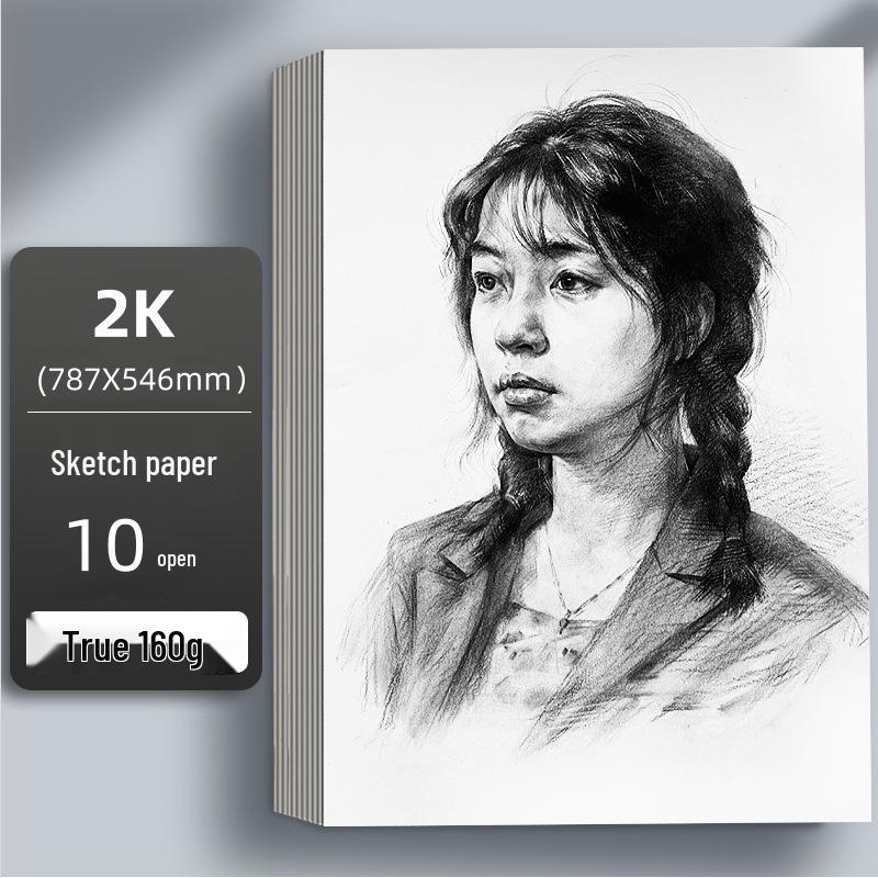 Thickened 8k Pigment Sketch Paper for Primary Students - Hand-Copied and Pencil Drawing A4 Sheets.