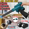 2000W Cordless Electric Air Blower & Suction Handheld Leaf Computer Dust Collector Cleaner Power Tools for 18V Battery