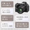 Nikon single focus interchangeable lens NIKKOR Z 50mm f/1.4 full size mirrorless single-lens