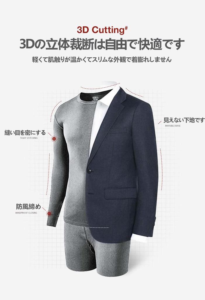 APMNIX Очень теплое термобелье для холодной погоды с длинным рукавом, большое, с удлиненной передней частью, мужское, термобелье, сохраняющее тепло, отводящее влагу, эластичное, комплект для осени/зимы,