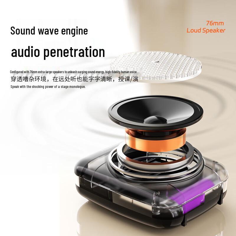 Newman U-251 Portable Wireless Voice Amplifier CN plug (adapter included)