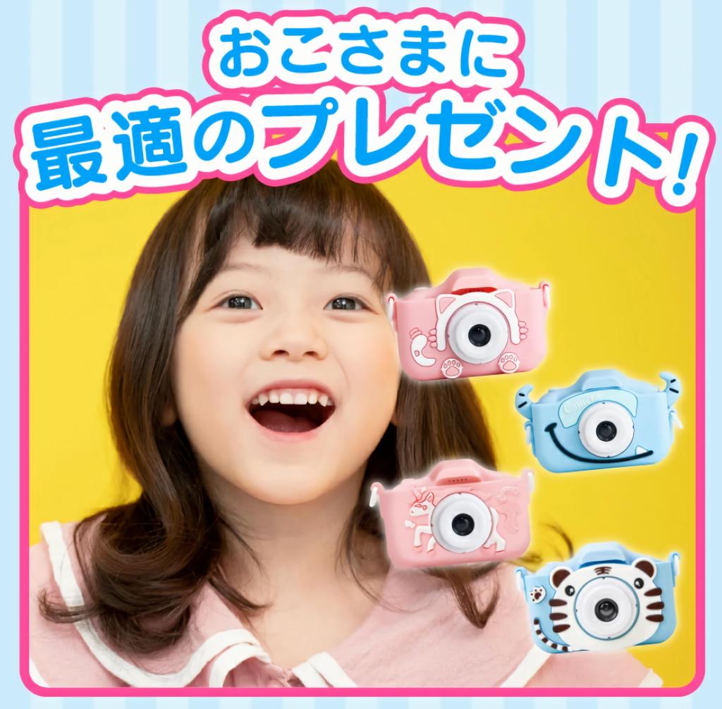 Christmas New Toy 1080P HD 32GB Memory Card IPS 8x USB Dual Recording Selfie Camera for Boys and Protective Cherry Blossom Season Japanese Instruction