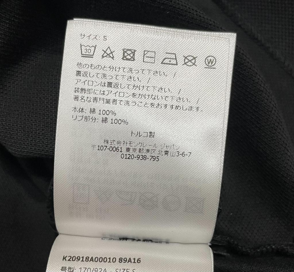 Used MONCLER K20918A0001089A16Polo shirt mens