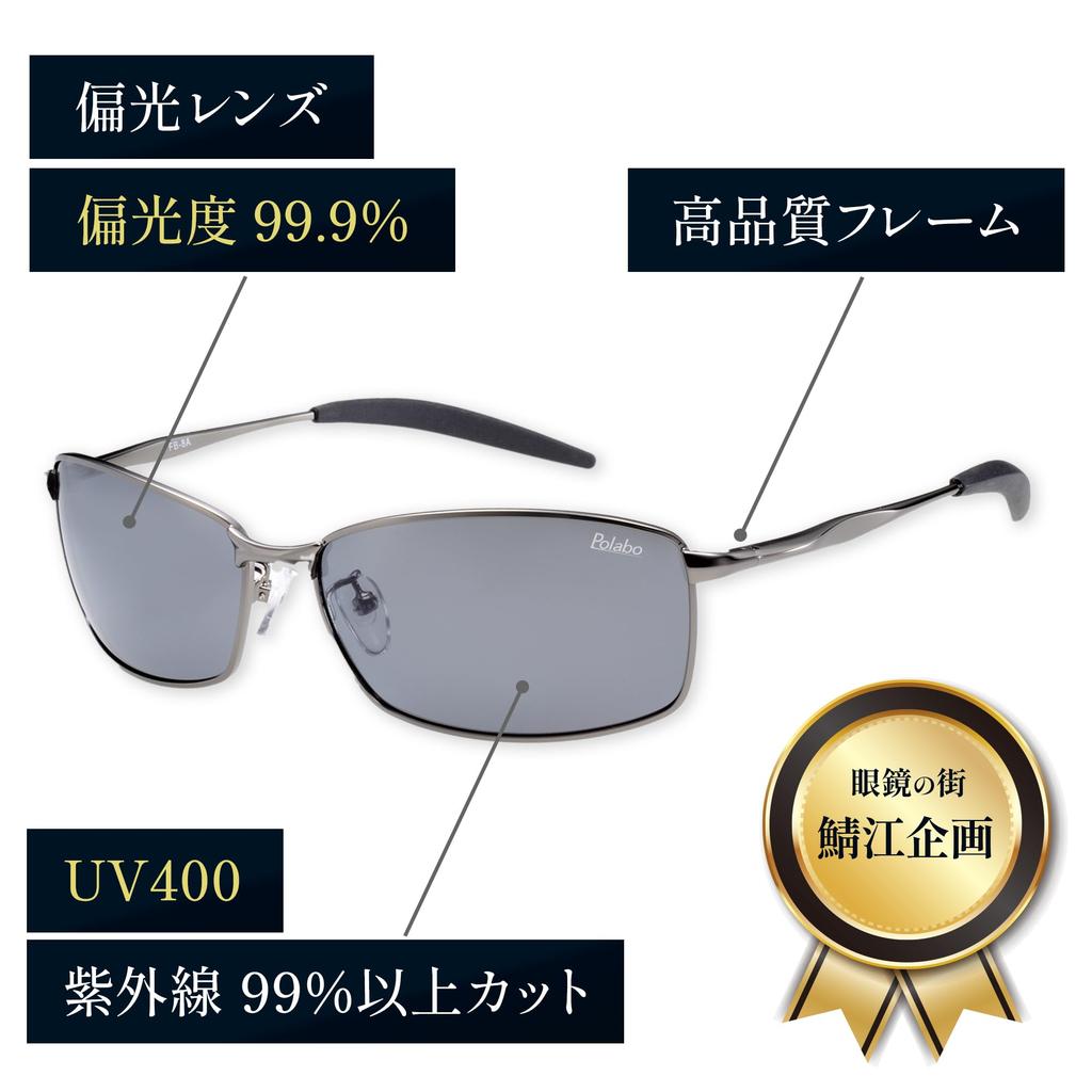 Поляризованные Солнцезащитные Очки для и Вождения Металлические Крутые Лицо [Bokenoh] Мужские для Рыбалки, Спорта, (Sabae Planning/Сверхлегкая оправа) PL23-L45