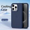 Охлаждающий чехол для телефона iPhone 14 14 Pro Max 15 Pro 11 12 13 Max с защитой от отпечатков пальцев и защитой задней камеры из сотовой сетки PP Shell