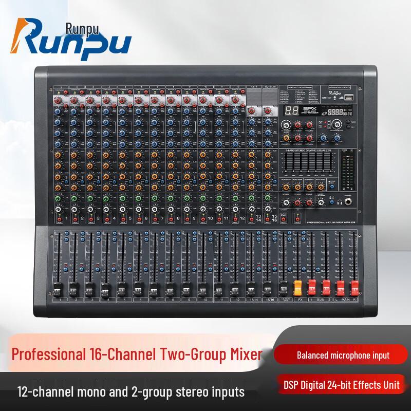 Runpu RP-S-T16 16-Channel Professional Audio Mixer (CN version)