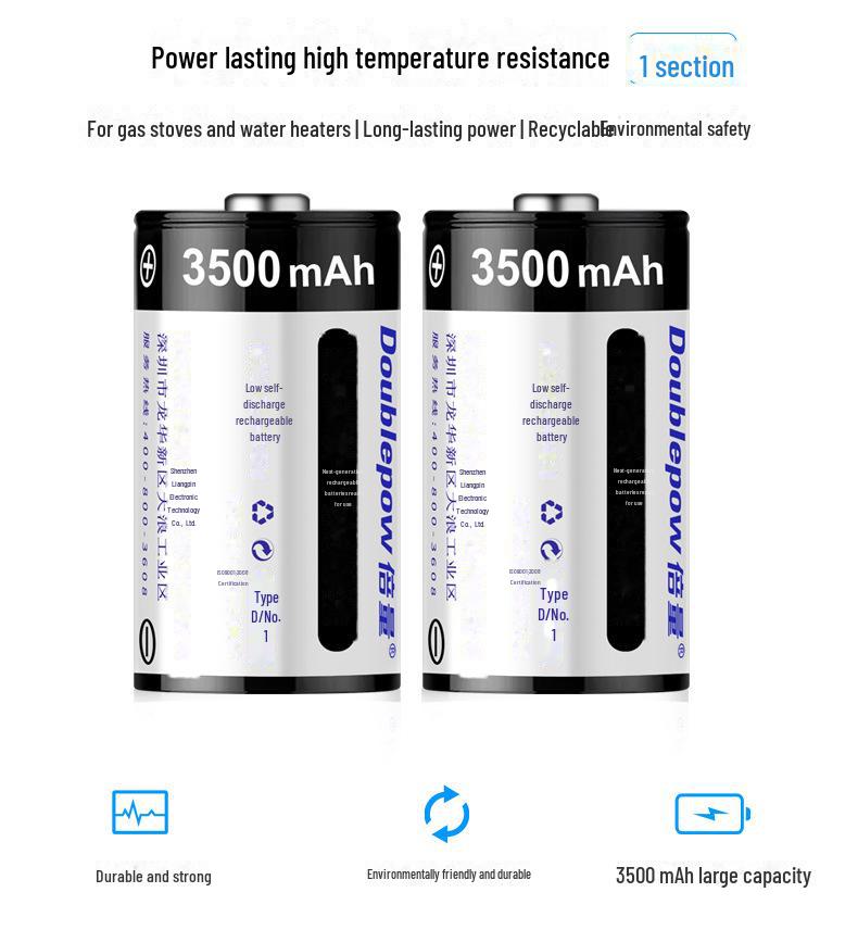 Аккумуляторная Ni-Cd батарея типа D емкостью 3500 мАч для фонарика и газовой плиты, 1,2 В
