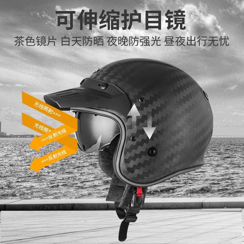 Carbon Fiber Half Helmet Motorcycle Scooter Adult Unisex Retro Harley Style 3C Certified All Season