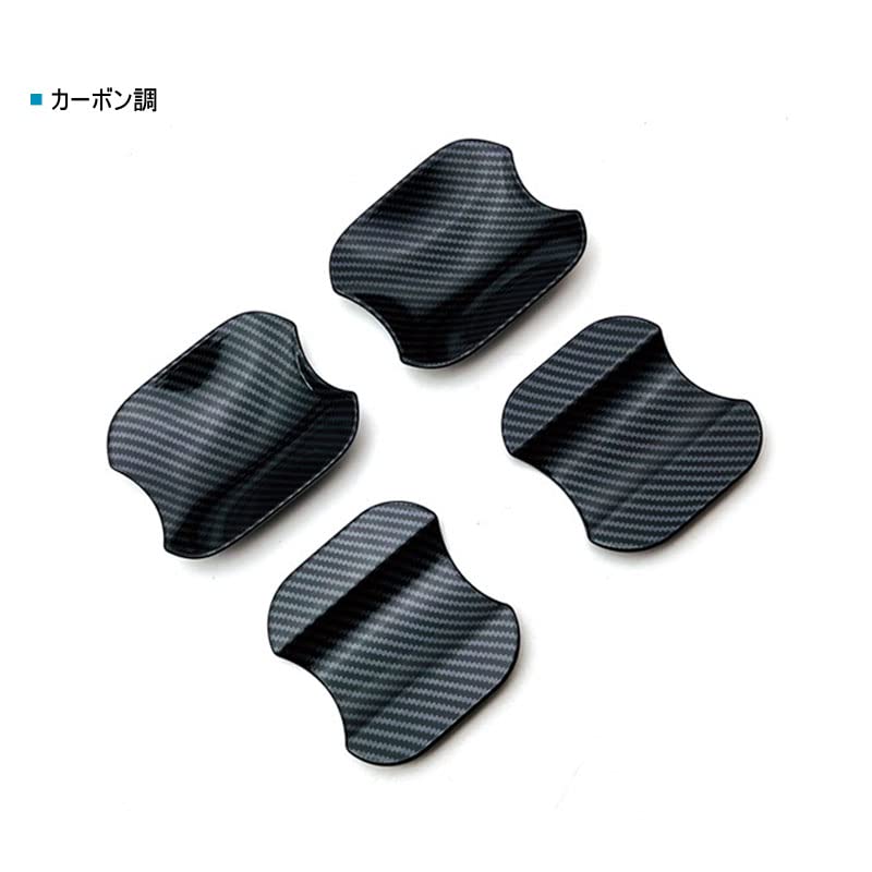 OKAYOHINN Новый Step Wagon Серия RP Защитная накладка на ручку двери