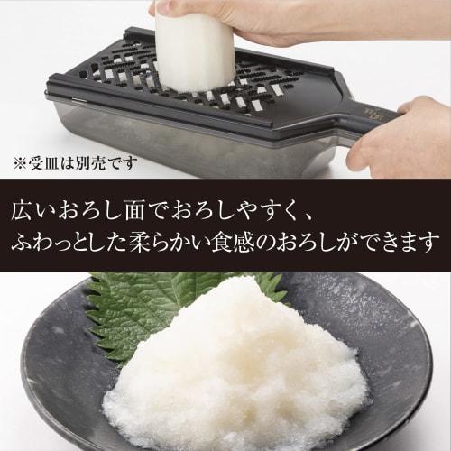 KAI Seki Magoroku Wide Radish Grater Made In Japan DH3305 Black