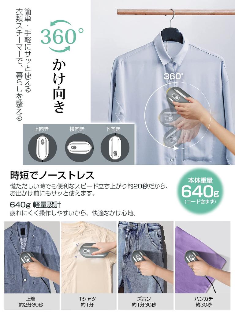 Steam iron Clothes steamer latest model 4 functions in 3 steam amounts to choose from Dry iron on the hanger Press function Wrinkle removal Time