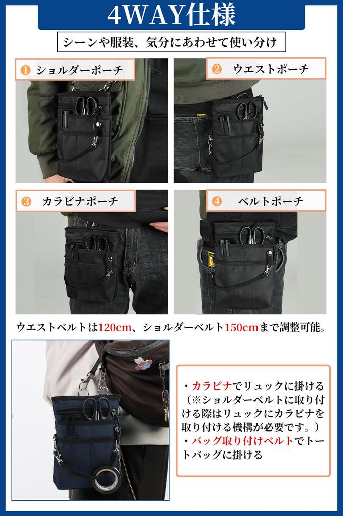 ВСЕ ПЕРЕД Мини Сумочка с Поясом Смартфон Ножницы Медсестра Для Ношения Работы Вмещает Две Включает Подходит для Формата Записной Книжки A6 Темно-синий [НОСИТЕ ОДНУ] 4-сторонняя Карабин,