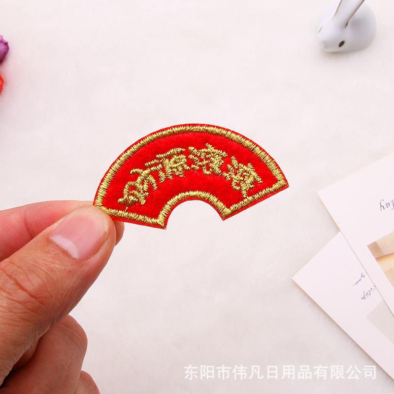 Bear Head Embroidery Sticker, Luggage, Clothing Accessories, Decorative Label, Towel Embroidery, Animal Head Self-Adhesive Patch, Underwear Sticker