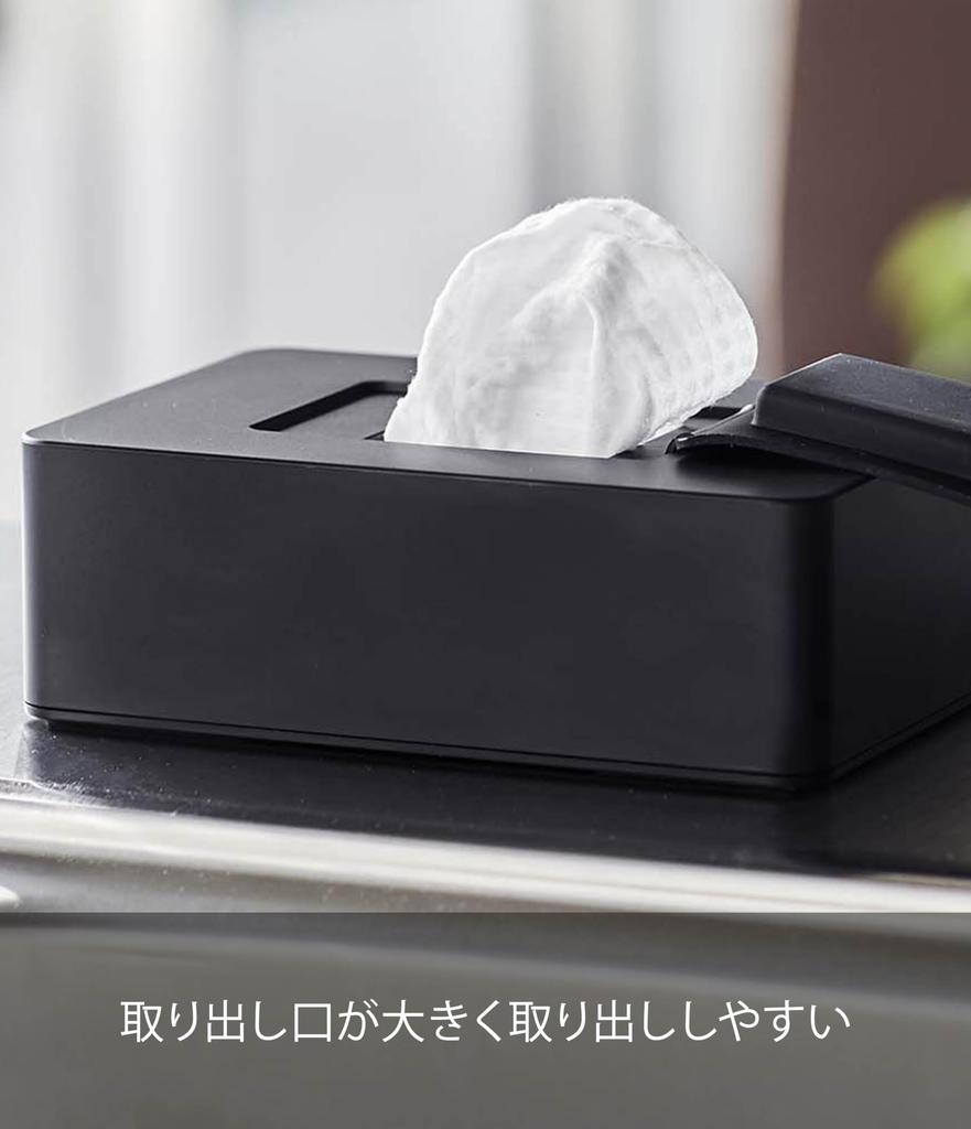 Yamazaki Magnetic Wet Wipe X X Tower Easy Silicone 5315 Holder, Black, Approx. W11.5 D5.7 H17cm, Design, One-Hand Opening, Lid,