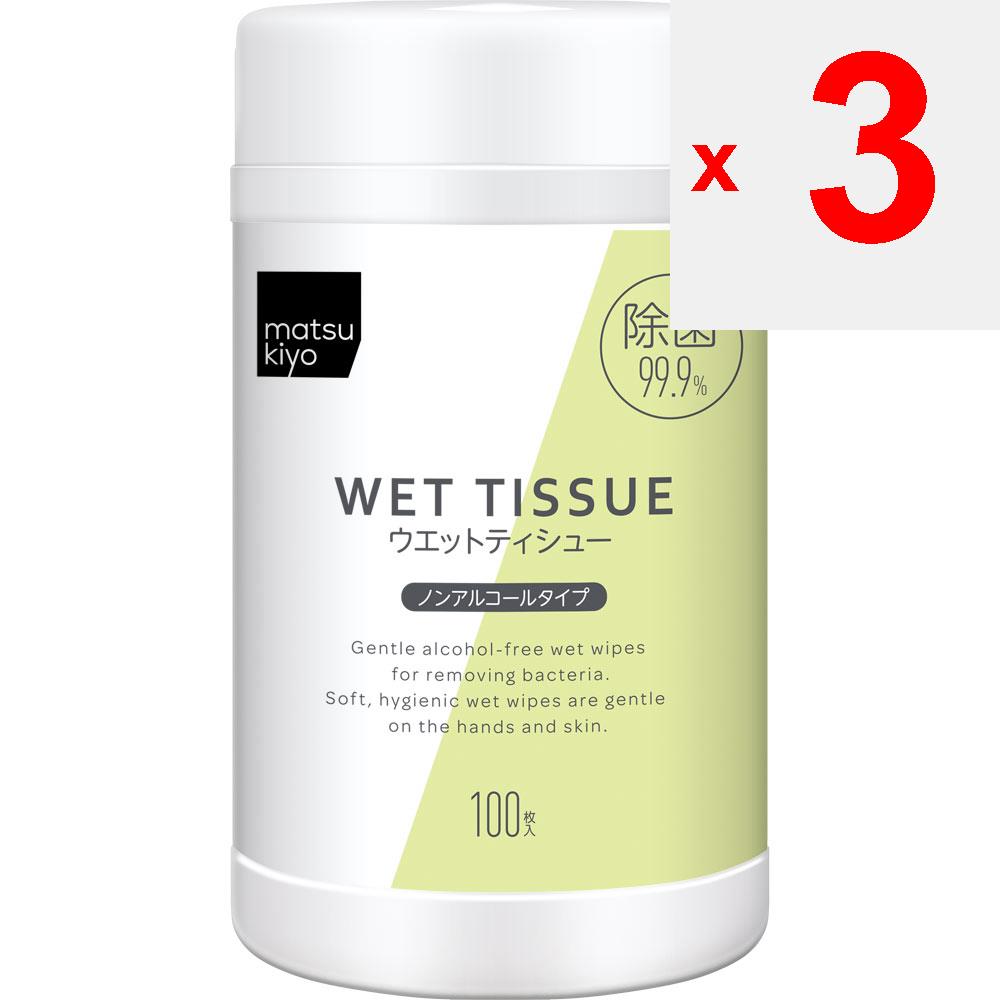 Стерильные влажные салфетки без спирта 100 листов Влажные салфетки для стерилизации бутылок (бутылка) Содержит дезинфицирующий ингредиент для быстрой и легкой очистки и т