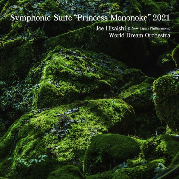 CD JOE HISAISHI НОВЫЙ ЯПОНСКИЙ ФИЛГАРМОНИЧЕСКИЙ ОРКЕСТР Симфоническая сюита Принцесса Мононоке 2 UMCK1715 UNIVERSAL MUSIC 2022 Япония Классика