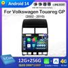 Беспроводная Carplay для Volkswagen Touareg GP 2002 2003 2004 2005 2006 2007 - 2010 Android Интеллектуальная система Bluetooth Аксессуары