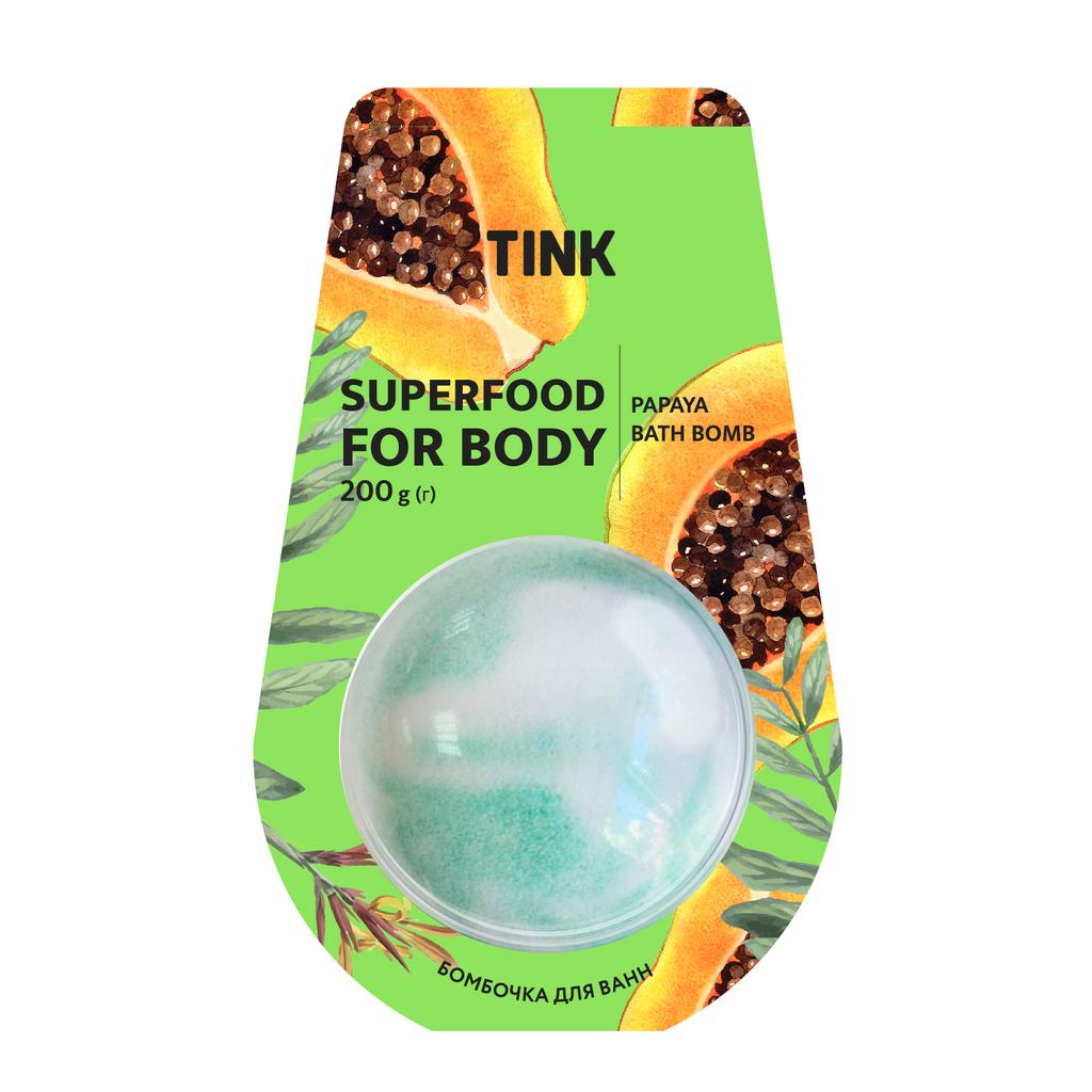Бомбочка-гейзер для ванны Papaya Tink 200 г