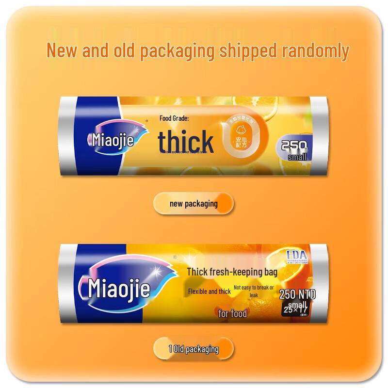Miaojie Маленькие утолщенные пакеты для хранения свежих продуктов