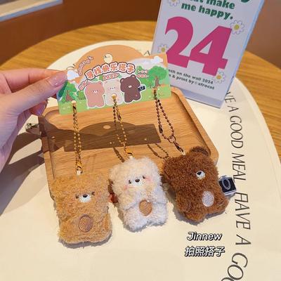 Мультяшный Милый Животный Пара Плюшевая Кукла Подвеска Девушка Перикарп Сумка Брелок Украшение Подарок Лучшему Другу