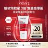 VICHY Red Label Шампунь для объема и укрепления с экстрактом имбиря