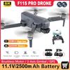 2024 Новый профессиональный дрон F11s 4k ESC HD Двойная камера EIS WIFI GPS Воздушный обход препятствий Самостабилизирующийся складной бесщеточный квадрокоптер 3 км Игрушка