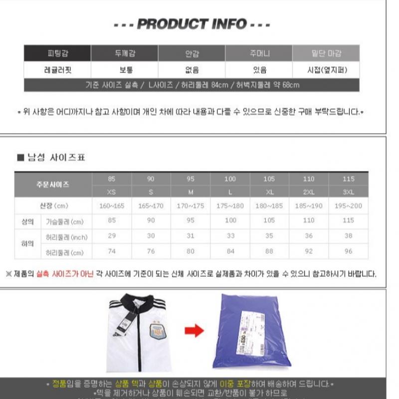 Adidas Вязаные брюки M Dq2958