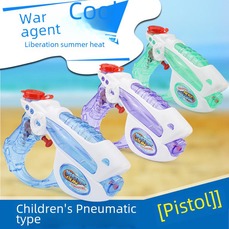 Улучшенный 18 см водяной пистолет - летняя пляжная игрушка для детей