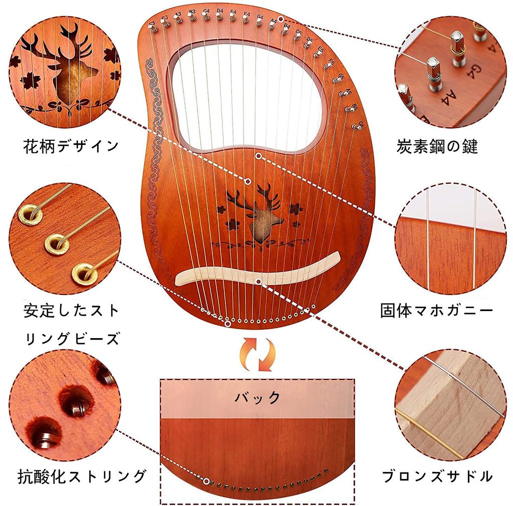 Lyre Harp 19 Strings Stringed Instrument Wooden Lyre Wood Harp Metal Strings For Beginners Compact Metal Strings Soothing Portable Mahogany Easy To