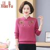Xiaofu Women's Cheongsam Collar Knit Sweater