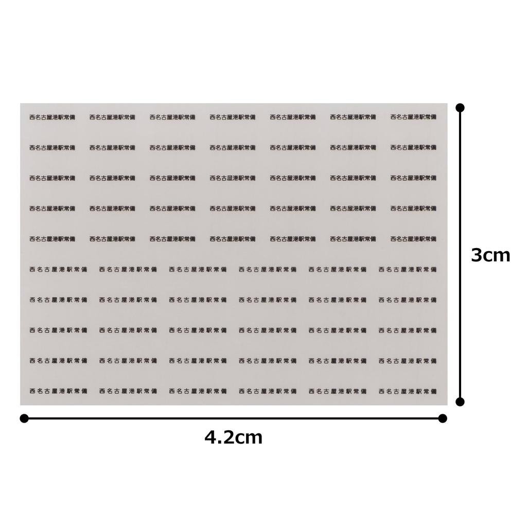 Грузовой вагон Revolution Factory N Gauge, регулярная станция, письмо 124 6595