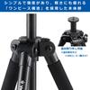 Velbon Sherpa 435III N AZ Compact Aluminum Quick Shoe Head Lever DIN 23mm 0017915500488 Tripod, 3-Section, Compatible, 3-Way Included, Lock, Standard,