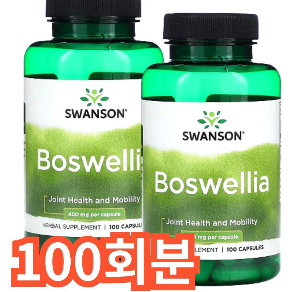 Swanson Босвеллия 400 мг Капсулы 1 шт (100 порций)