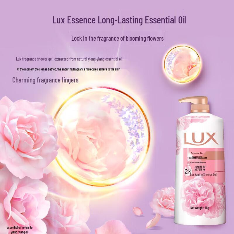 Lux Soft Skin Shower Gel - Elegant Fragrance (1KG)