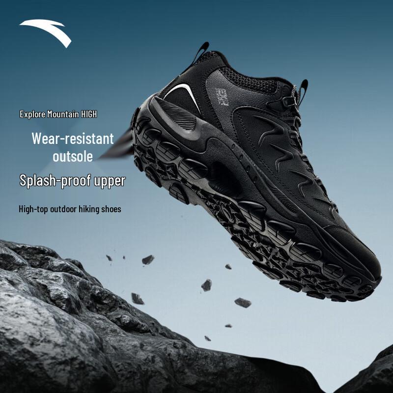 Anta Мужские зимние походные ботинки TSHAN HIGH