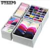 4Pcs Bra Organizer Box Set Underwear Houseware Drawer Divider Storage Drawer Grid Storage Box